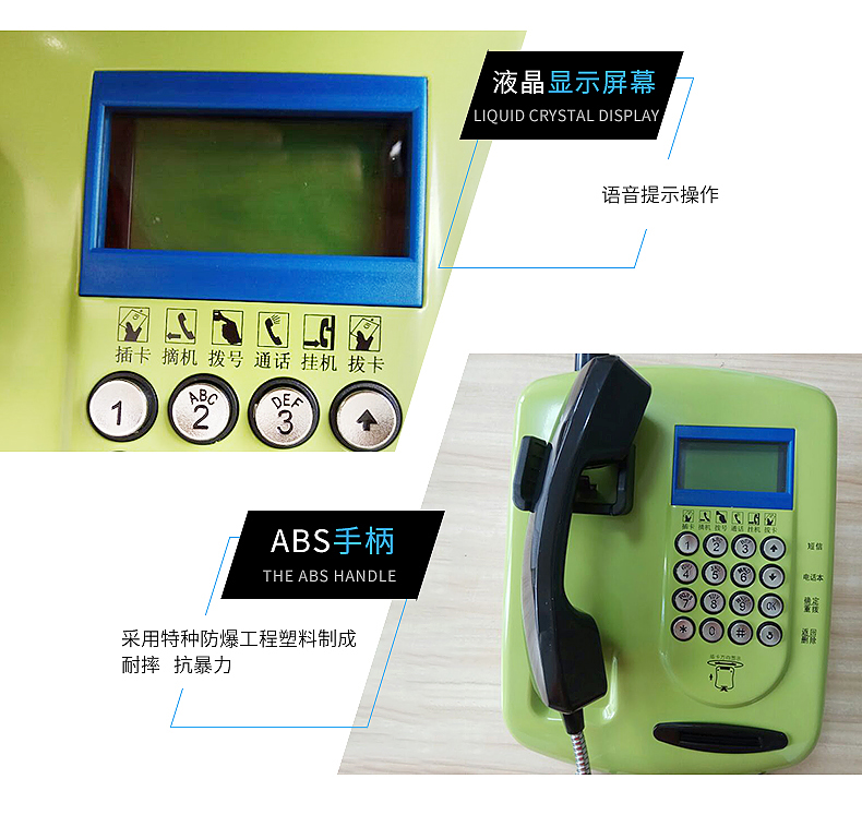 一鍵撥號(hào)通電話機(jī),銀行專線電話機(jī)