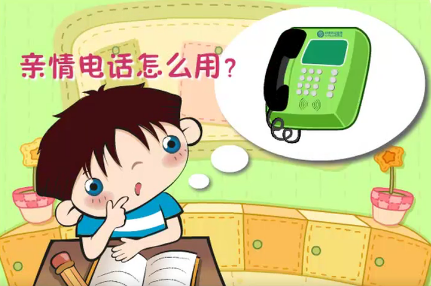 學(xué)校電話卡,校園插卡電話機