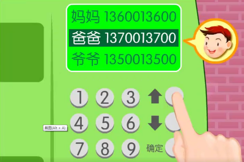 學(xué)校電話卡,IC卡視頻校園公用電話機