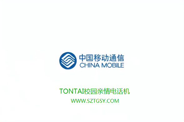 校園公共電話機,學(xué)校公用電話亭