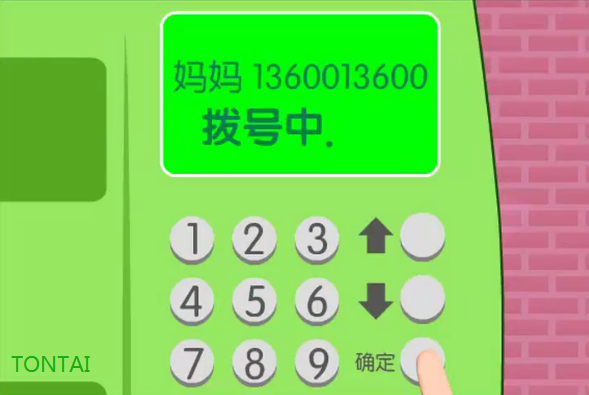 IC卡公用電話機,學(xué)校公用電話卡