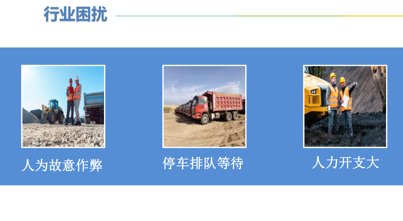 車輛計數(shù)設備器